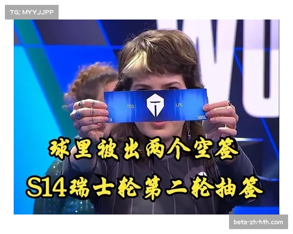 BLG三年连晋瑞士轮2-2组 成功续写电竞传奇