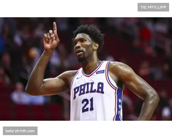 恩比德阑尾手术恢复期缺席 76人内线轮换面临考验